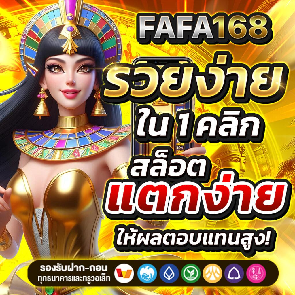 สล็อต เว็บใหญ่ อันดับ 1 เดิมพันง่าย ได้เงินจริง ปลอดภัย 100%
