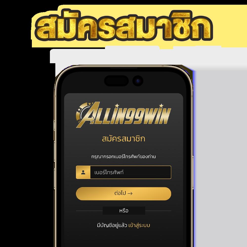 สล็อต แมชชีน คาสิโน มิติใหม่แห่งความสนุก ทดลองเล่นฟรี 2024