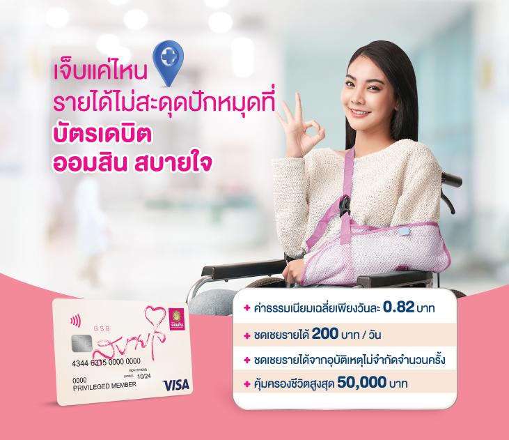 สล็อตg2g168p คาสิโนมั่นคง แจกโบนัสไม่อั้น พร้อมทดลองฟรีที่นี่