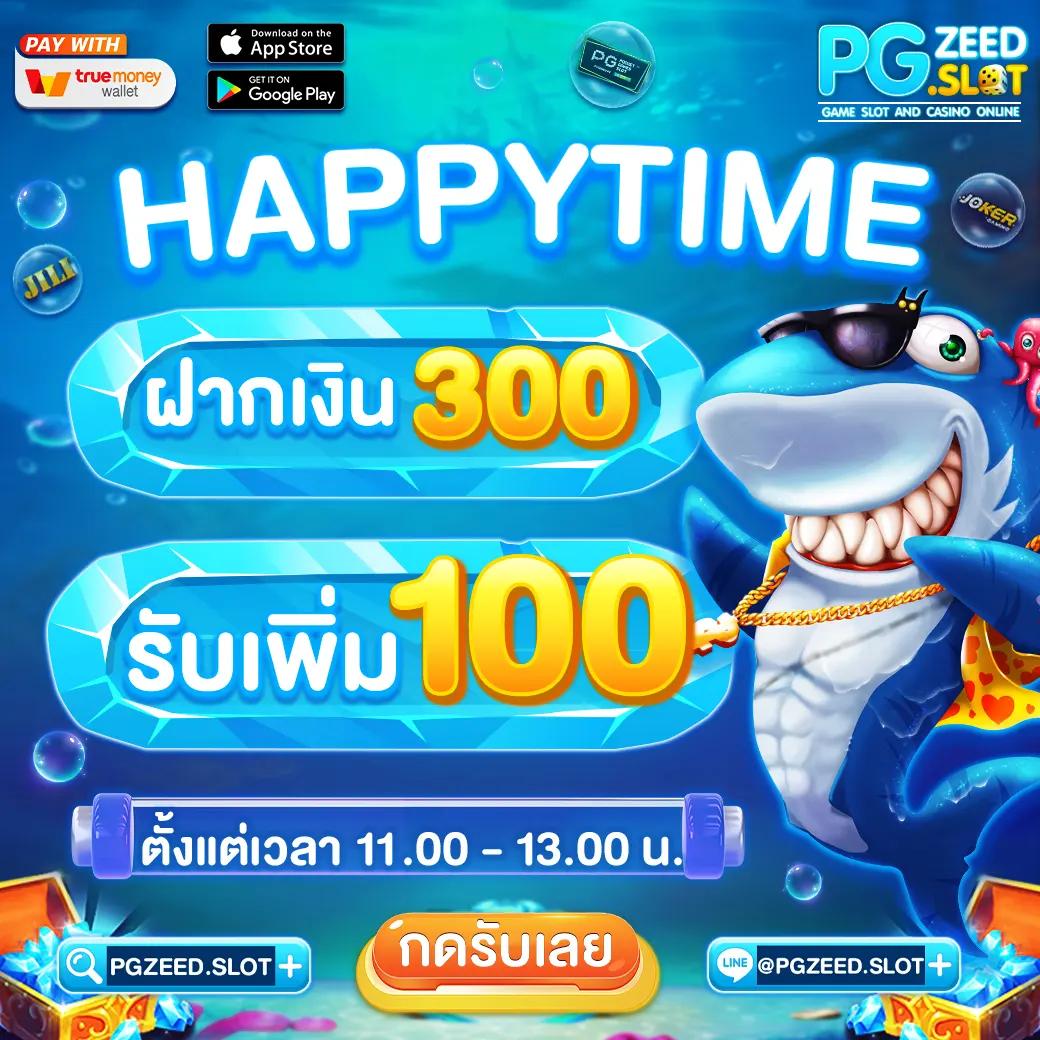 สล็อตg2g เว็บตรงรวมเกมสล็อตมาแรงอันดับ 1ในไทย