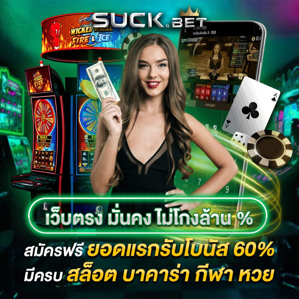 สล็อตorc แหล่งทำเงินออนไลน์ที่ได้รับความนิยมในไทย | เว็บสล็อตมาแรง2024