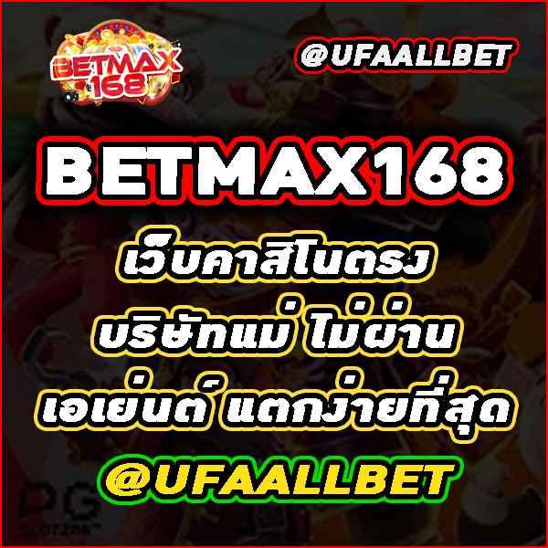 สล็อตp6 เว็บตรง สล็อตแตกง่าย ระบบใหม่ล่าสุด โบนัสสุดคุ้มในไทย