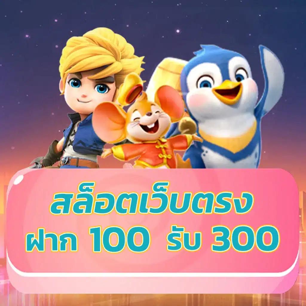 สล็อตpg888 เว็บตรง เล่นง่าย จ่ายจริง โบนัสแตกหนักที่สุดในไทย