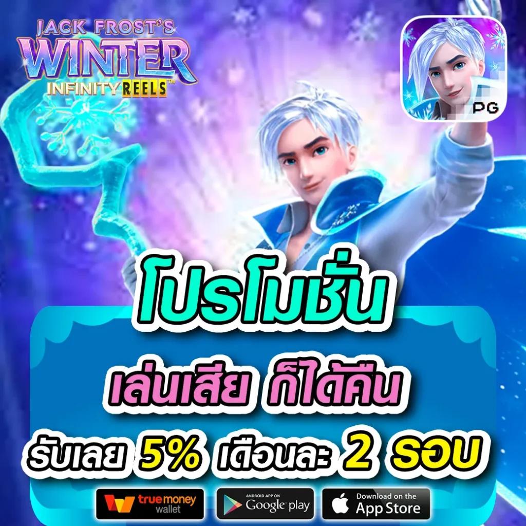 สล็อตpgทดลอง เล่นฟรีอันดับ 1 รวมเกมสล็อตฮิต ตลอดปี 2024