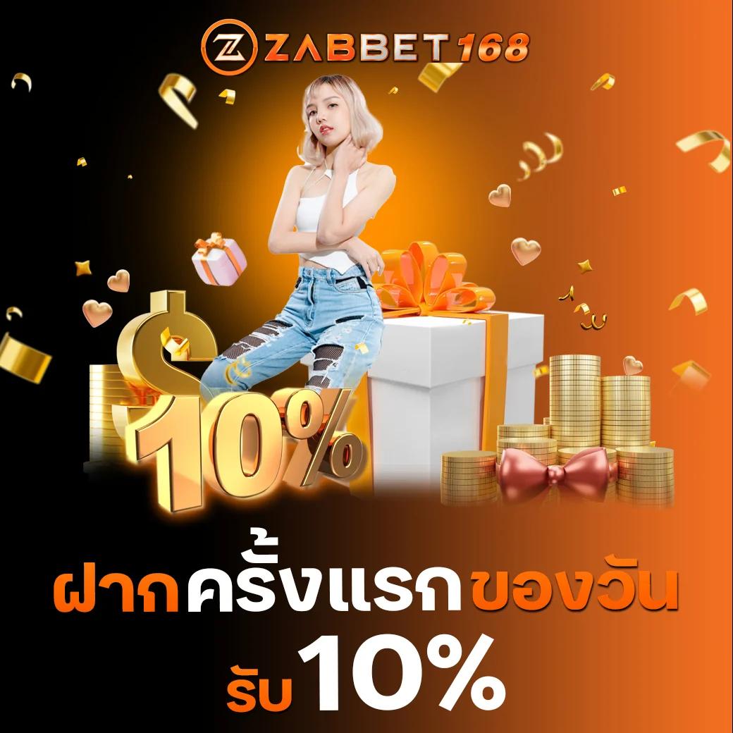 สล็อตpgทดลองเล่น สมัครง่าย โบนัสแตกบ่อย ได้เงินจริงแน่นอน