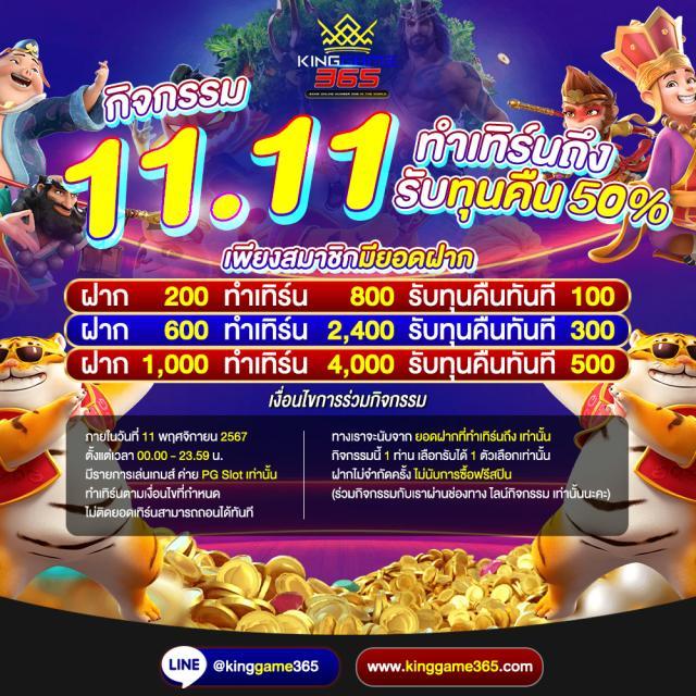 สล็อตspx คาสิโนออนไลน์ ระบบเสถียร เดิมพันง่าย ได้เงินไว