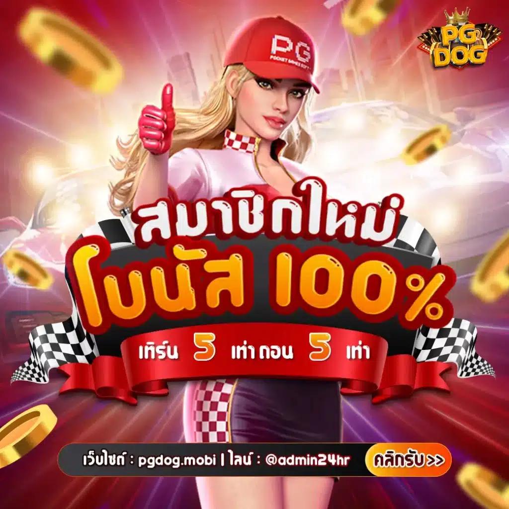 สล็อตw69 คาสิโนออนไลน์ครบวงจร มาตรฐานสากล ปลอดภัย 24 ชม