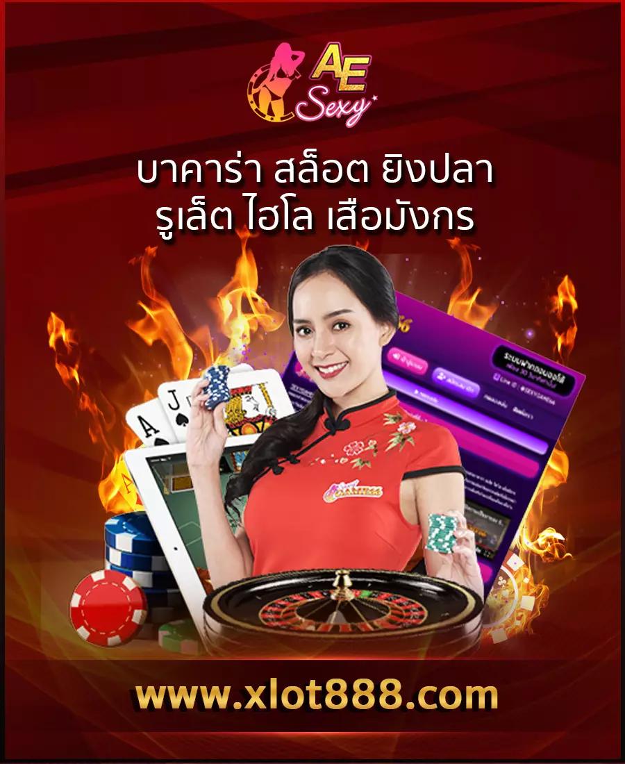 สล็อตxo เว็บตรง ไม่ผ่านเอเย่นต์ ระบบทันสมัย เล่นง่าย จ่ายจริง