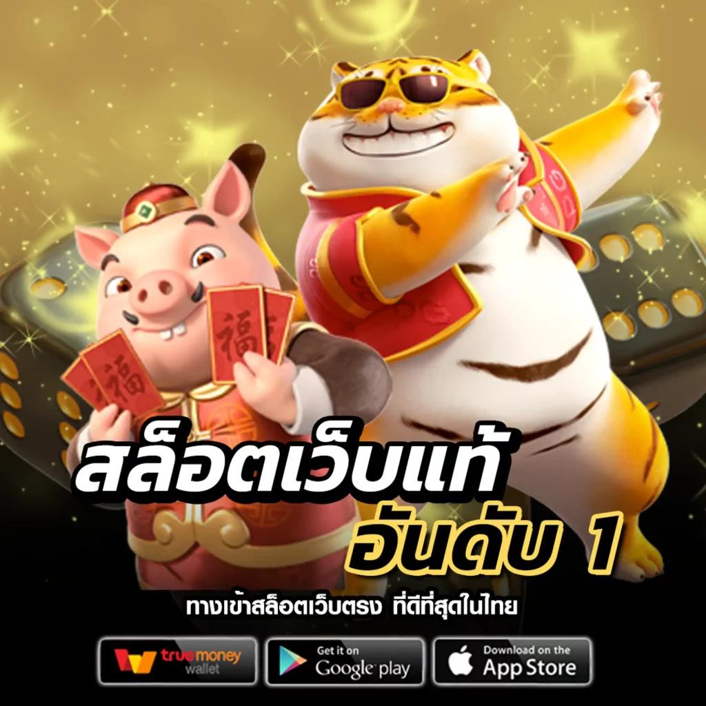 สล็อตxoเว็บตรง ระบบล่าสุด เดิมพันง่าย มั่นคง ปลอดภัยในไทย