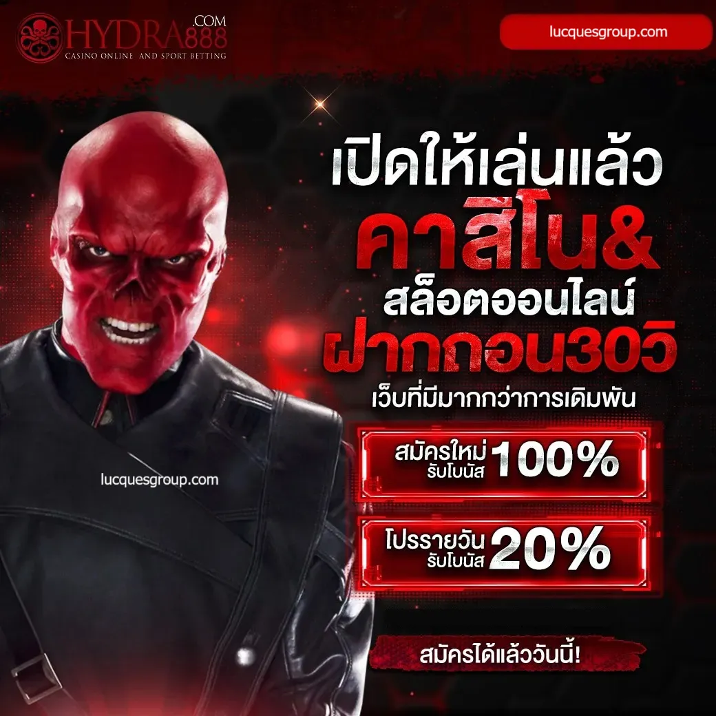 สล็อตขั้นต่ำ 1 บาท รวมเกมดัง เว็บตรง ฝากถอนง่าย รองรับทุกอุปกรณ์