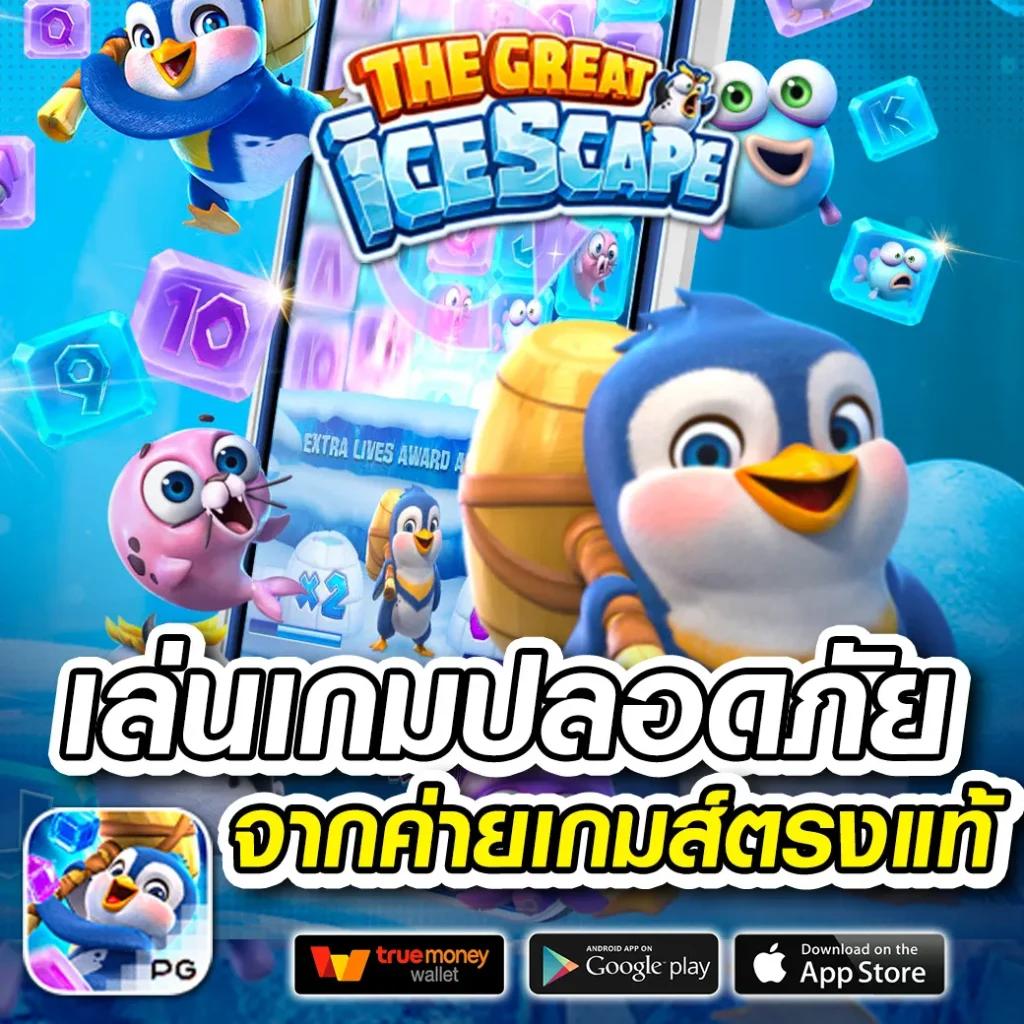 สล็อตทดลอง superslot เล่นง่าย จ่ายไว จบครบในเว็บเดียว