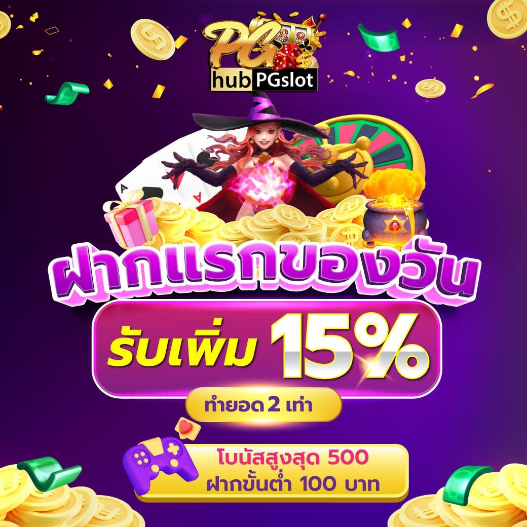 สล็อตทดลอง ฟรีสปิน ค่ายดัง เล่นง่าย ได้เงินจริง