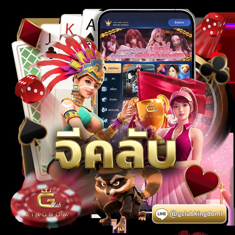 สล็อตทดลอง เว็บตรงเกมสล็อต สมัครรับโบนัสทันที