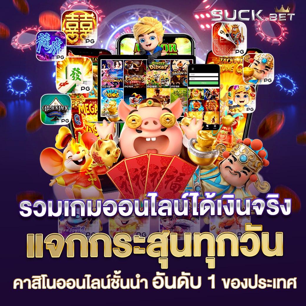 สล็อตทดลองเล่น เล่นง่ายไม่มีขั้นต่ำทดลองฟรีวันนี้