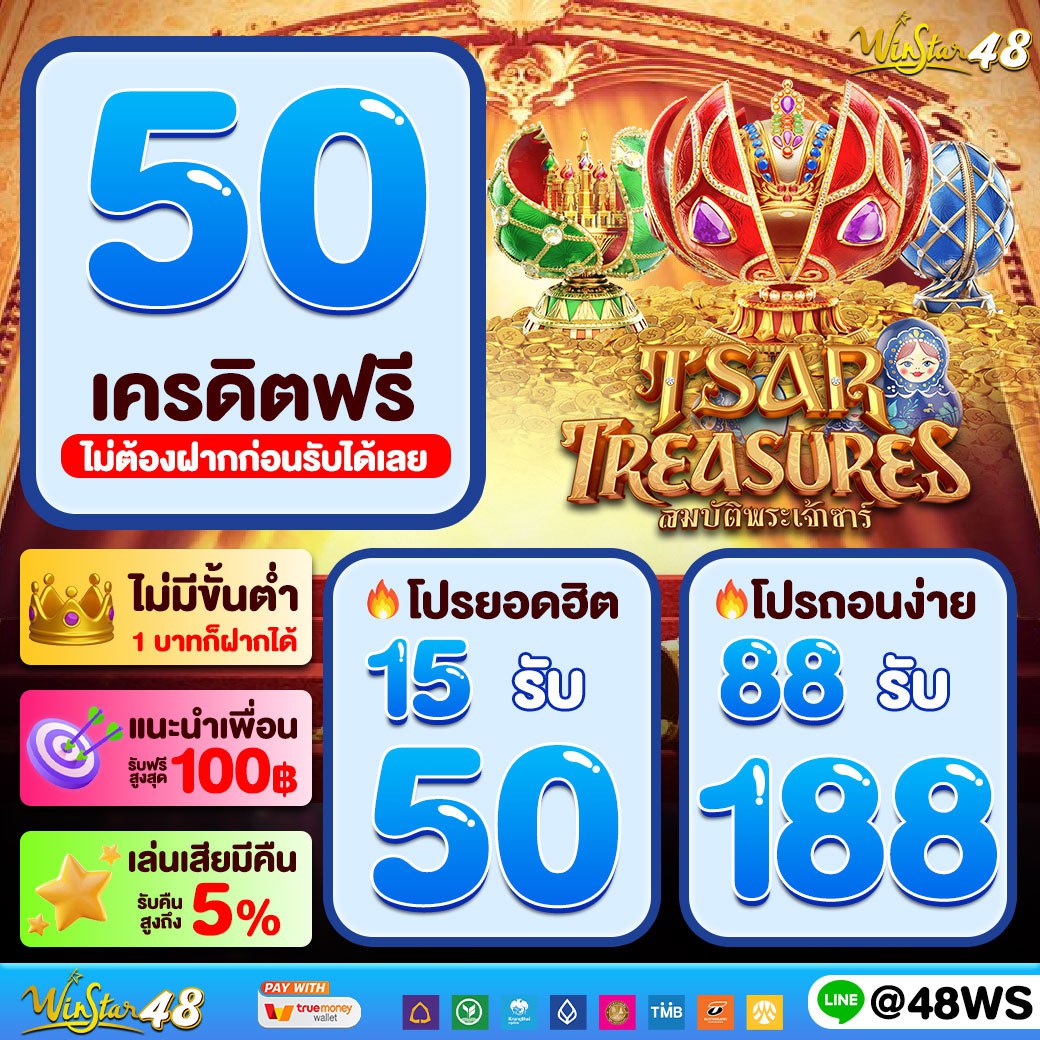 สล็อตทดลองเล่นฟรี รวมทุกค่าย โบนัสแตกง่าย ไม่มีขั้นต่ำ