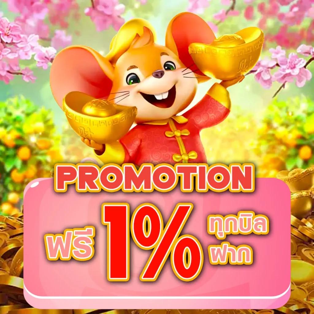 สล็อตทดลองเล่นฟรีทุกค่าย เดิมพันง่ายไม่มีขั้นต่ำในไทย