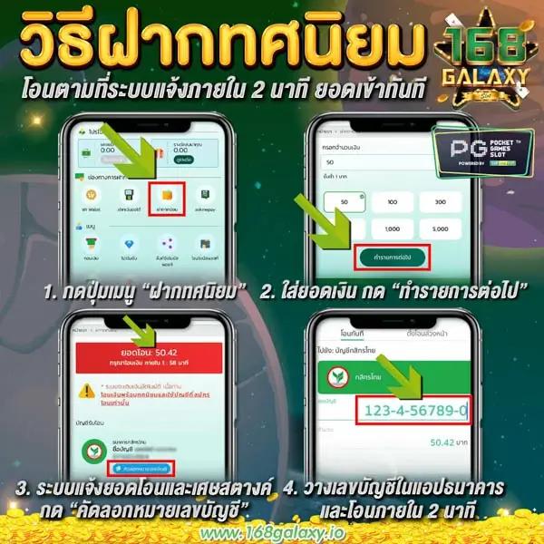 สล็อตทรูวอลเล็ต ฝาก10รับ100 วอเลท ระบบใหม่มาแรงในไทย