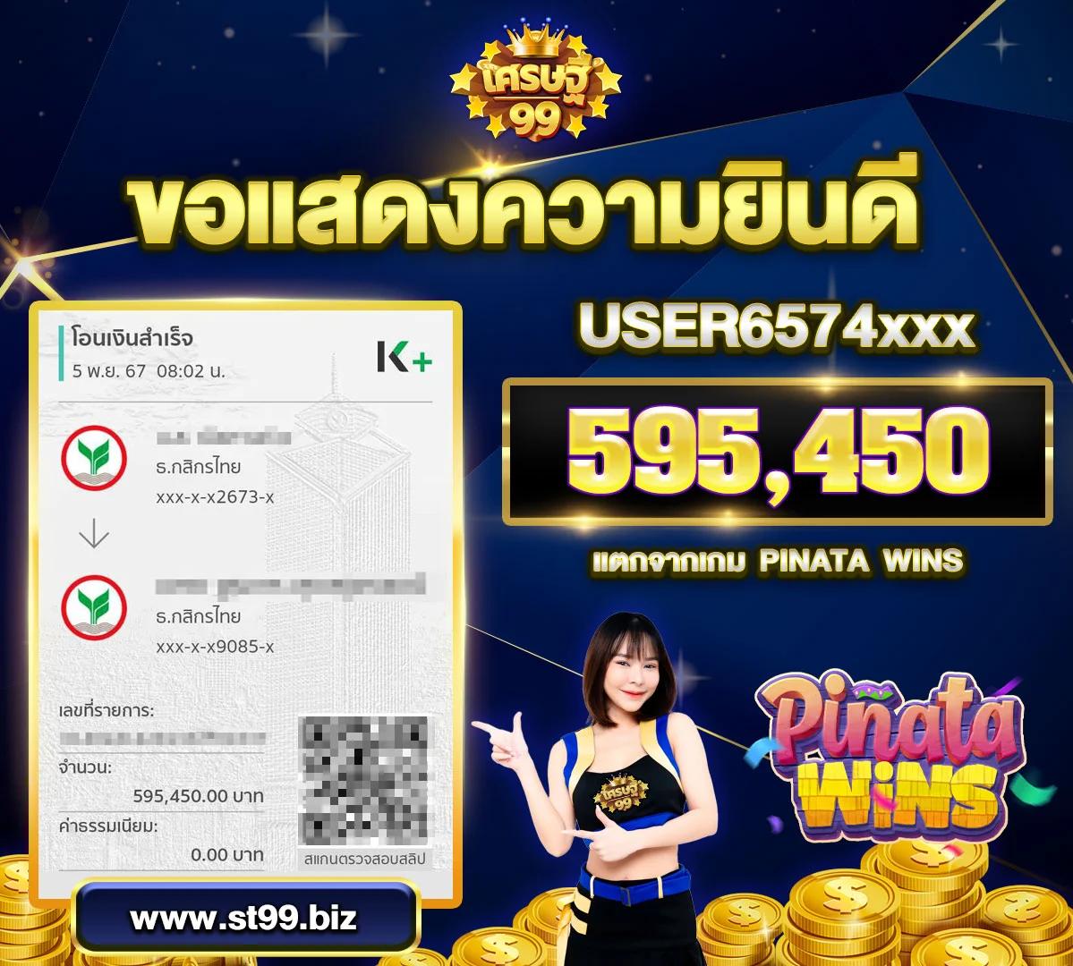 สล็อตทรูวอลเล็ต ฝาก20รับ100 วอ เลท บนเว็บไซต์อันดับ 1 รวดเร็วมั่นคง