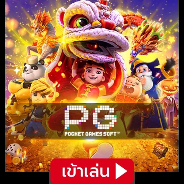 สล็อตนีโม้ คาสิโนออนไลน์อันดับหนึ่ง เปิดประสบการณ์ใหม่ล่าสุดในไทย