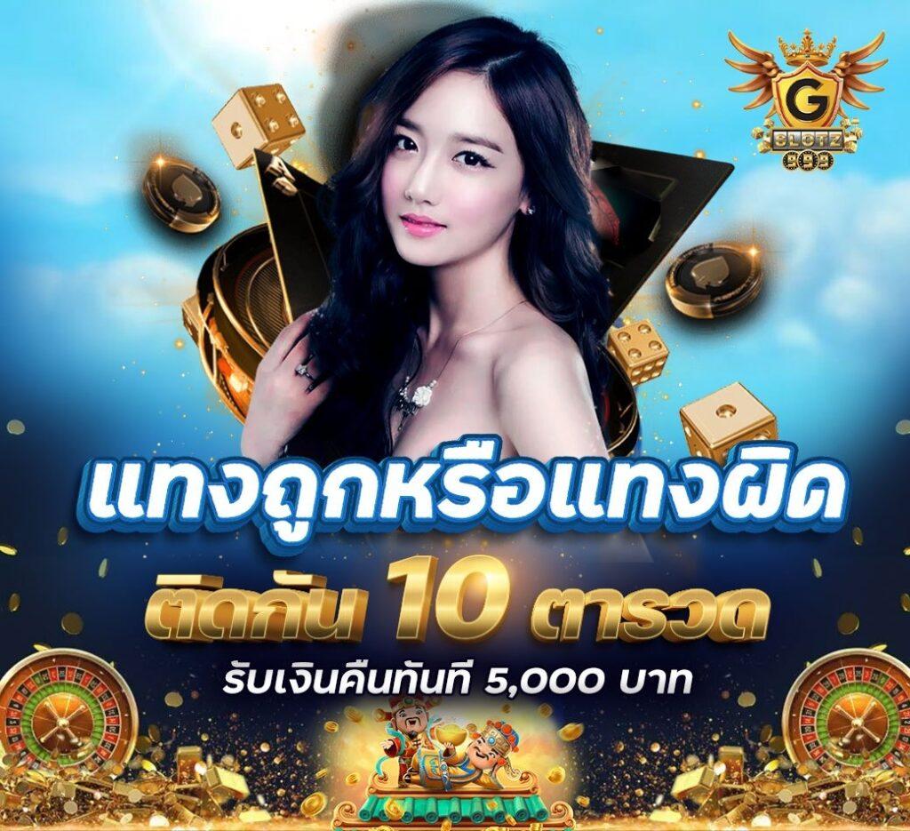 สล็อตปลอมpg เว็บตรงรวมความบันเทิงครบวงจร ดาวน์โหลดง่ายได้เงินจริง