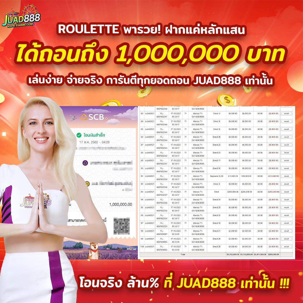 สล็อตฝาก1บาทรับ50 วอเลท แจกโบนัสสุดคุ้ม พร้อมเดิมพันสุดมันส์