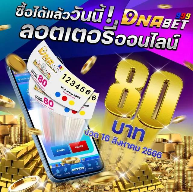 สล็อตยักษ์ คาสิโนออนไลน์ มิติใหม่ของเกมสล็อตเงินรางวัลใหญ่