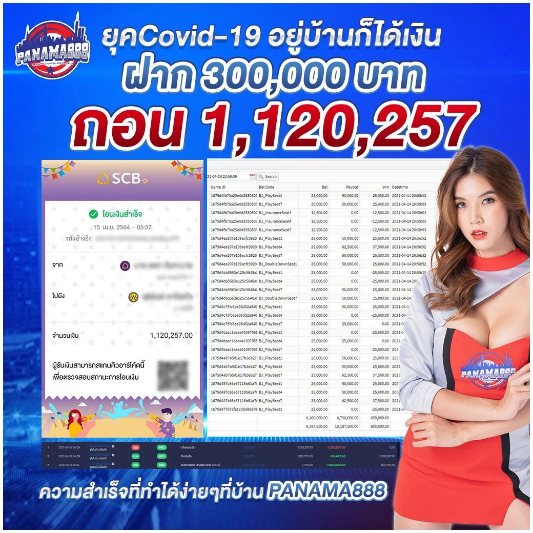 สล็อตยูฟ่าเบท เว็บพนันอันดับหนึ่ง ปลอดภัย มั่นคง ครบวงจร