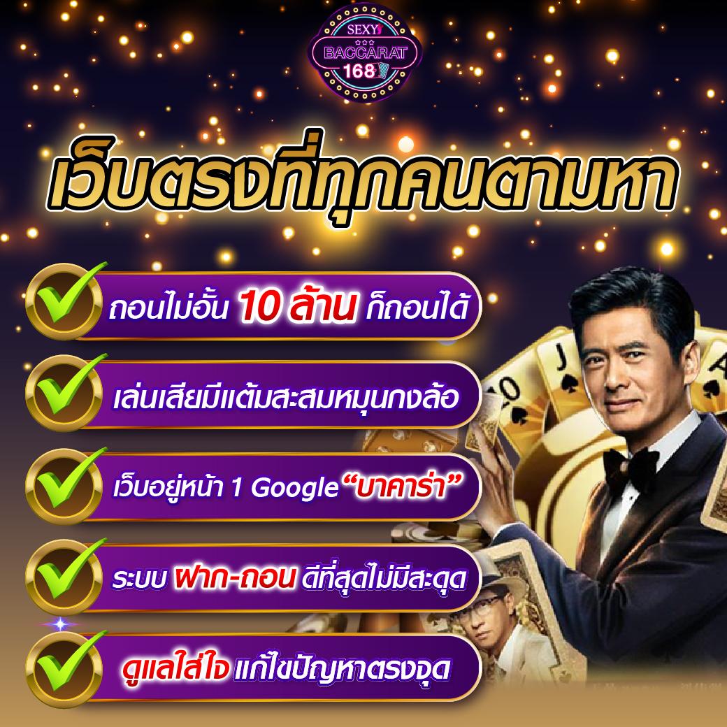 สล็อตวอลเล็ต คาสิโนอันดับหนึ่ง รวมเกมแจ็คพอตแตกง่าย 2024