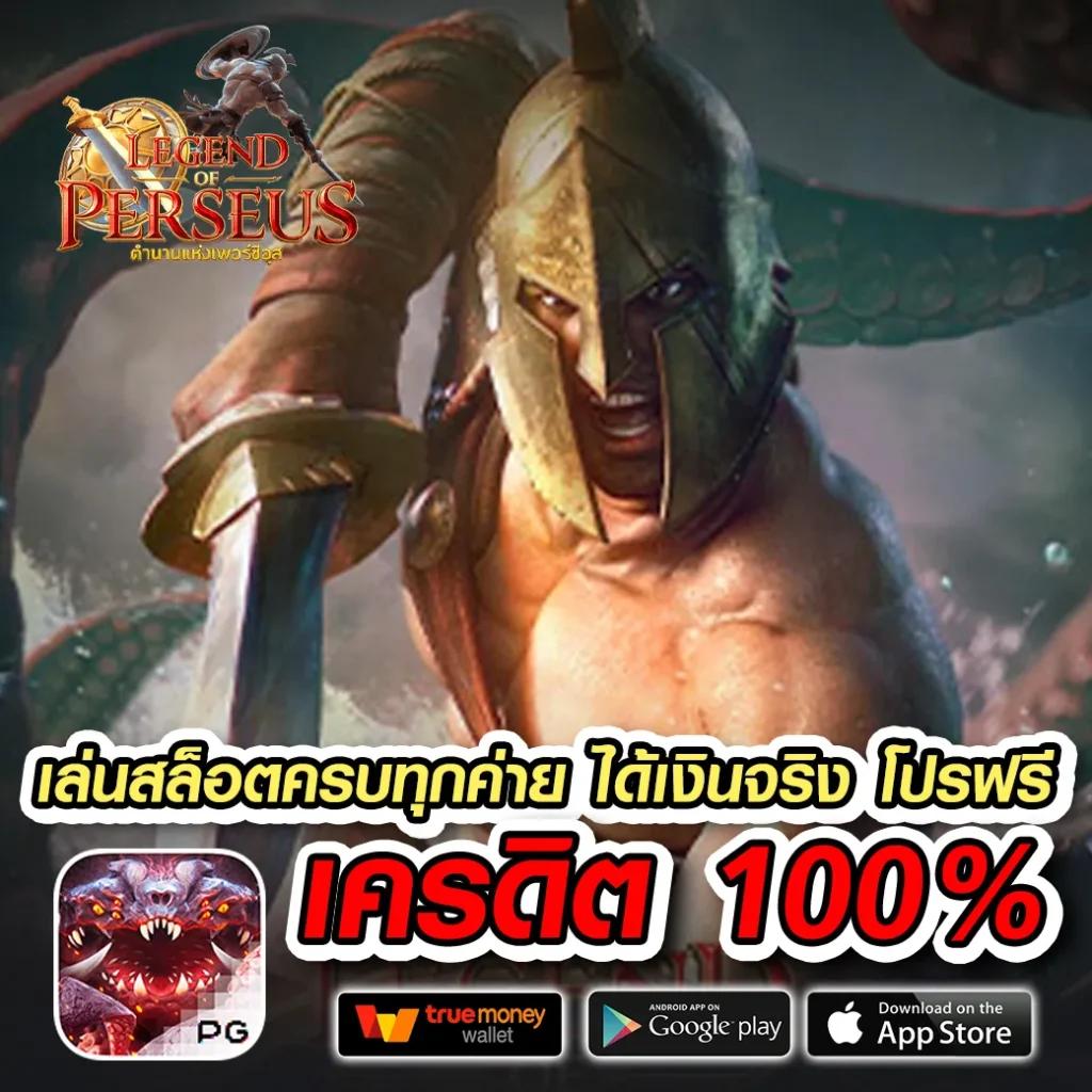 สล็อตวอลเล็ต ฝากออโต้ ราคาสุดคุ้ม ระบบทันสมัย 2024