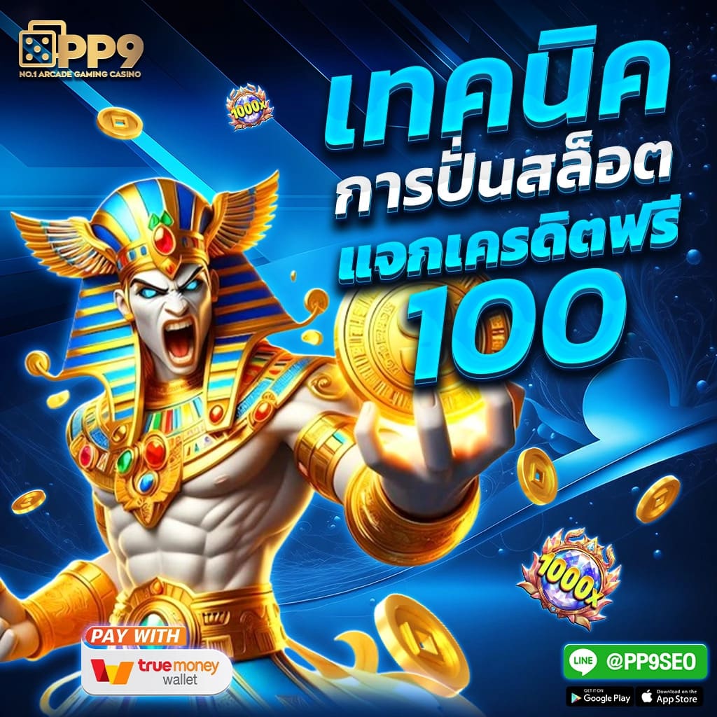 สล็อตสุดร้อนแรงกับ Waspbet เล่นง่าย จ่ายชัวร์จบในเว็บเดียว
