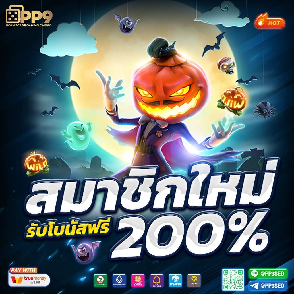สล็อตออนไลน์ สมัครง่าย จ่ายจริง 2024 ที่ slot555 เว็บตรงมั่นคง