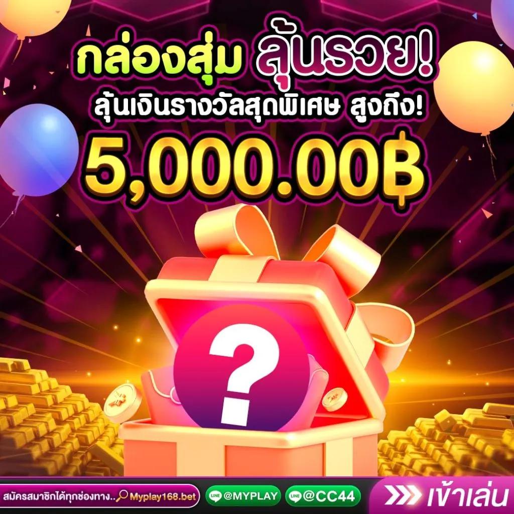 สล็อตเครดิตฟรี 188 แจกทันที ไม่ต้องฝาก สนุกเต็มอิ่มทุกเกม ล่าสุด 2024