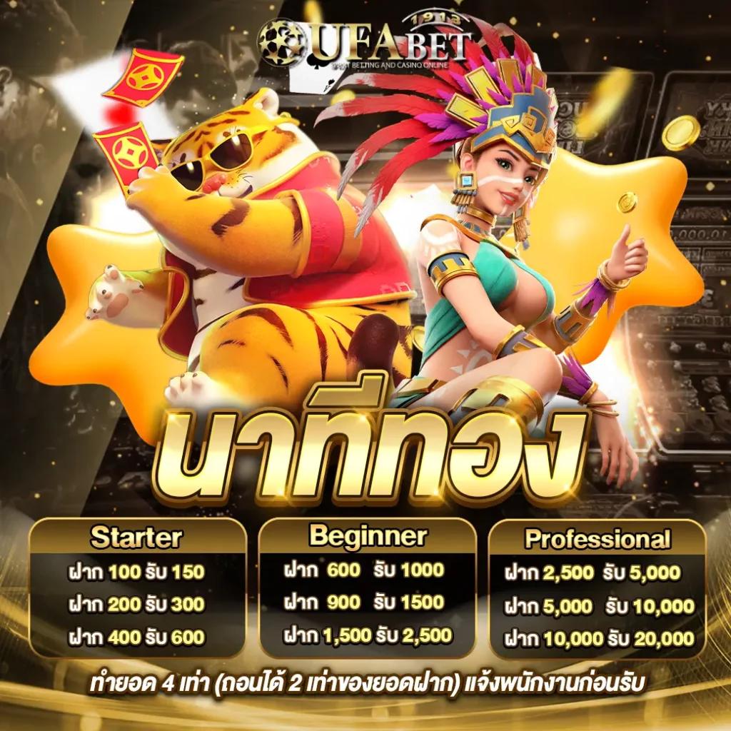 สล็อตเดโม่ ทุกค่าย รวมเกมใหม่ล่าสุด 2024 เล่นไม่มีสะดุด