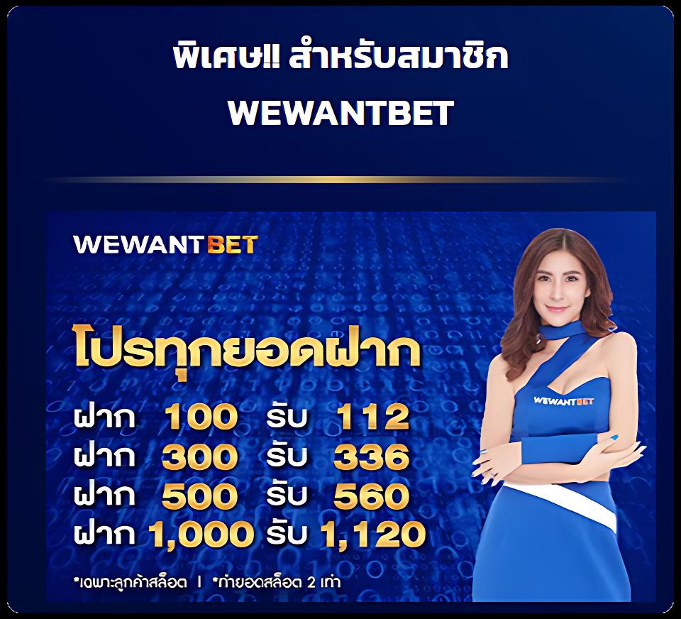 สล็อตเล่นฟรี คาสิโนอันดับหนึ่ง แจกโบนัสทันใจ เล่นง่ายทุกเวลา