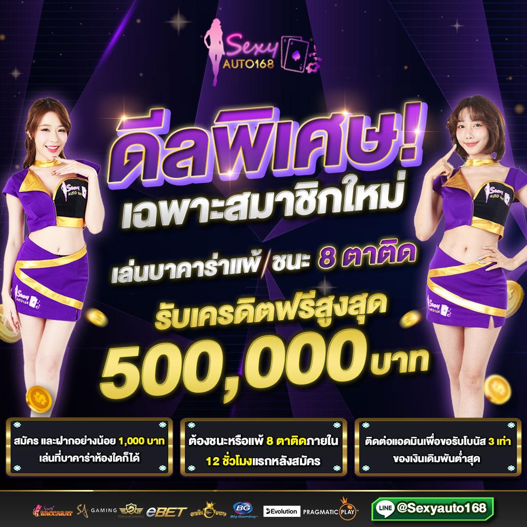 สล็อตเว็บตรง100 รับวอลเลท เกมส์พนันอันดับ1 คุ้มค่า เล่นง่าย จ่ายจริง
