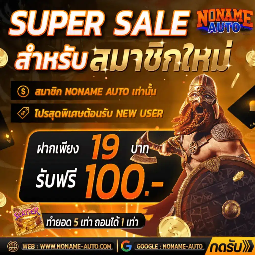 สล็อตเว็บตรง100% ศูนย์รวมเกมสล็อตอัปเดตใหม่ ระบบทันสมัยล่าสุด