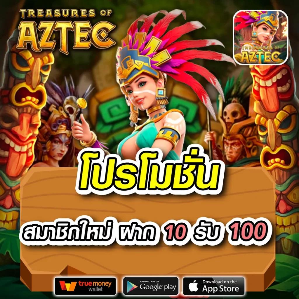 สล็อตเว็บตรง168 สมัครง่าย ปลอดภัย ระบบทันสมัย โบนัสเยอะ
