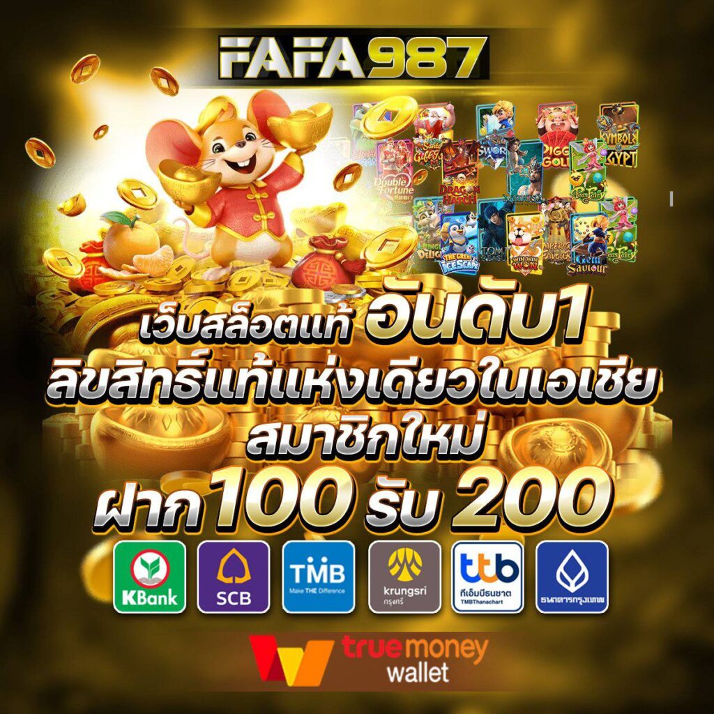 สล็อตเว็บตรง 100% แทงง่าย จ่ายเต็ม มั่นใจทุกยอดเล่น
