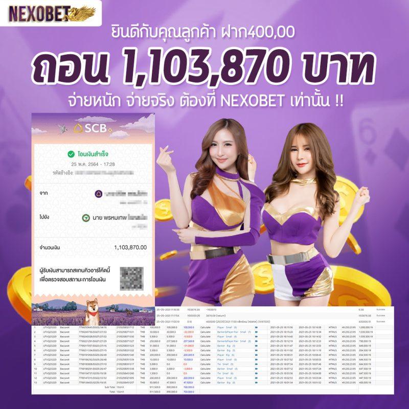 สล็อตเว็บตรง ฝากถอน TRUE WALLET ไม่มีขั้น ต่ํา สมัครง่าย บริการทันใจ