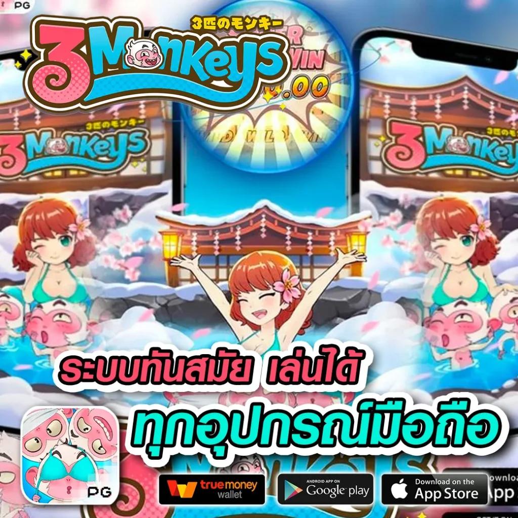 สล็อตเว็บตรงฝากถอน true wallet ไม่มีขั้นต่ํา ล่าสุด รองรับทุกระบบมั่นใจ 100%