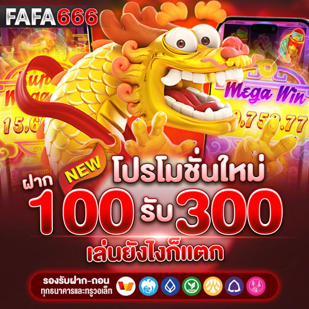 สล็อตเวปตรง เล่นสนุก จ่ายจริง ระบบทันสมัย มาตรฐานสูงที่สุด