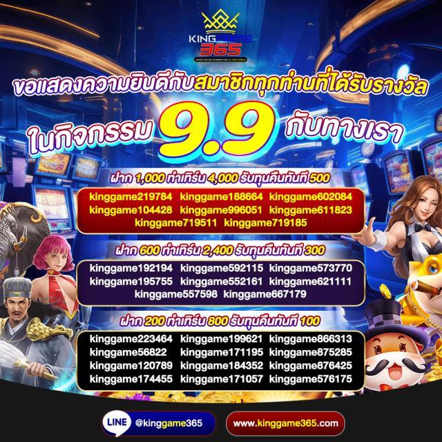 สล็อตแตกง่าย เว็บใหญ่ จ่ายจริง ค่ายดังที่สุดในไทย