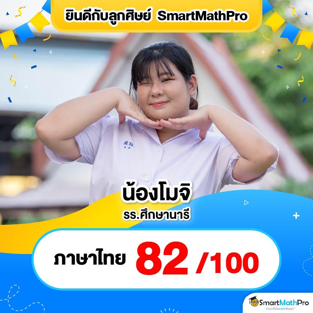 สล็อตและเกมเทรนด์ใหม่ที่ค่าย Unix789 ครบเครื่องในเว็บเดียว
