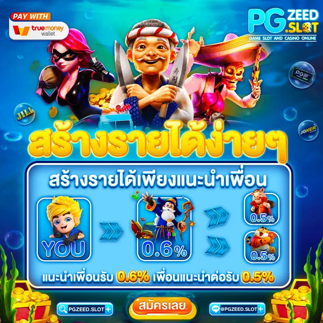 สล็อตโรม่า เว็บตรง เล่นง่าย ไม่มีขั้นต่ำ สนุกสุดมันส์ทุกวัน