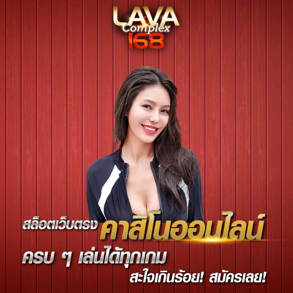 หมุนวงล้อเลข คาสิโนสไตล์ใหม่ที่ดีที่สุดในไทย 2024