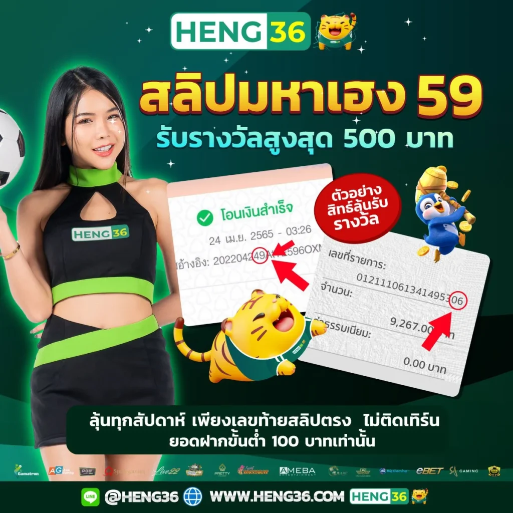 หวย fox888 vip เว็บอันดับหนึ่ง รวมหวยสด อัปเดตล่าสุดประจำวัน
