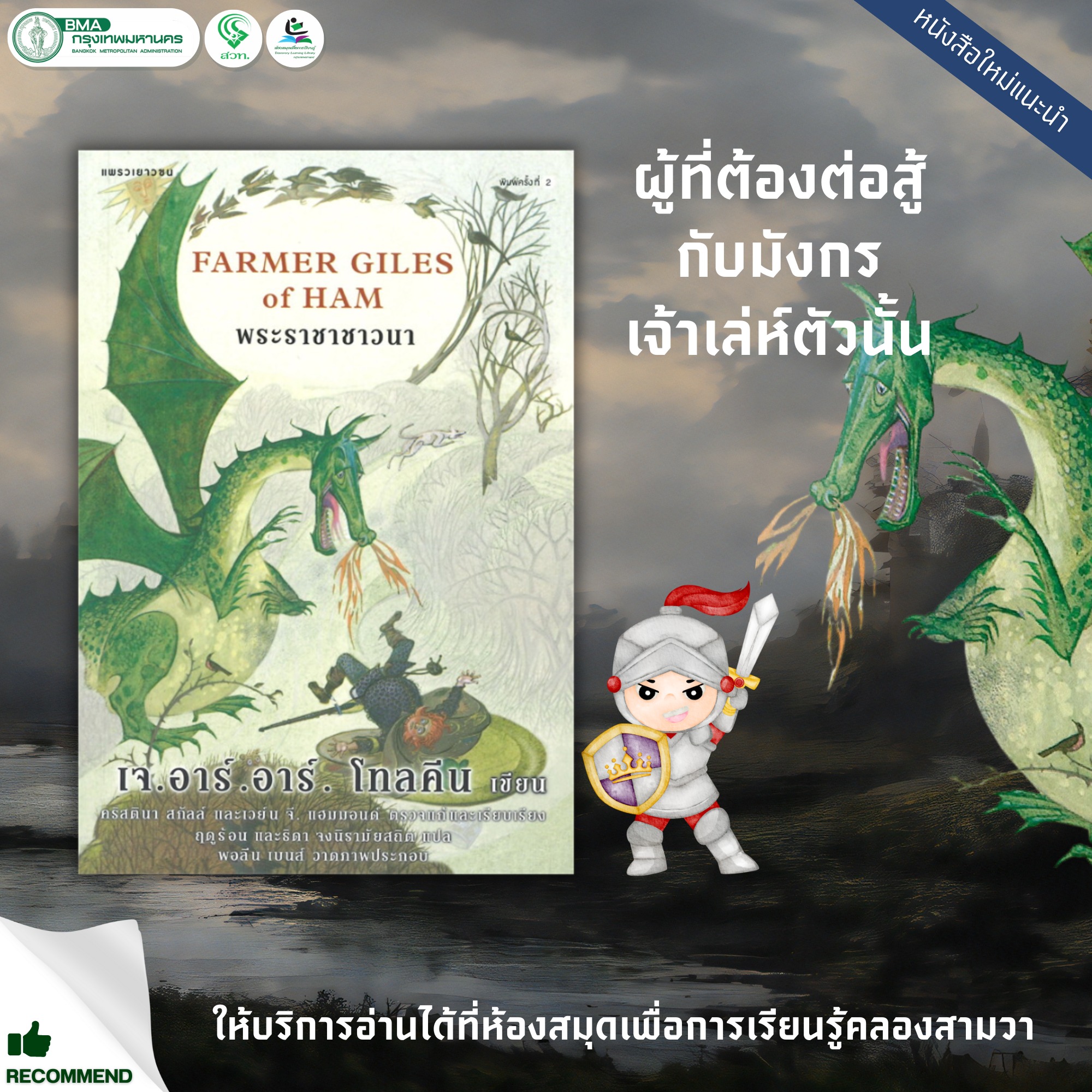 หวย fox888 เว็บหวยออนไลน์จ่ายจริง เล่นง่ายปลอดภัยมั่นใจทุกงวด