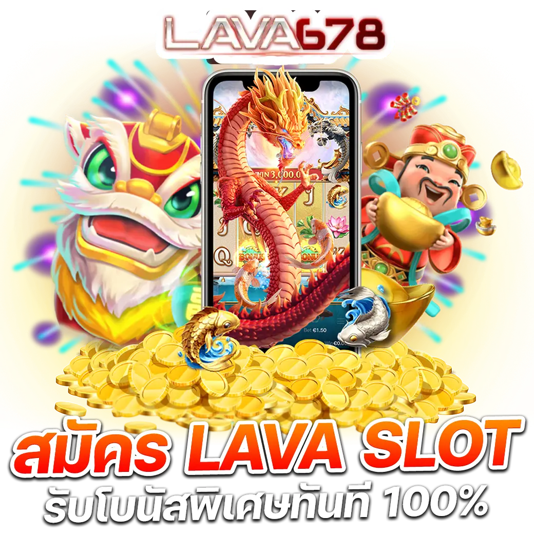 หวยออนไลน์ 888 แพลตฟอร์มใหม่ยอดนิยม สมัครวันนี้รับโปรแรง