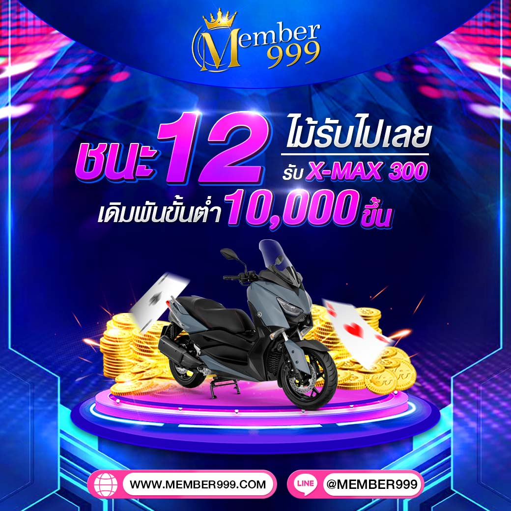 หวยออนไลน์ fox888 เว็บตรง รับแทงง่าย จ่ายเต็มทุกยอด