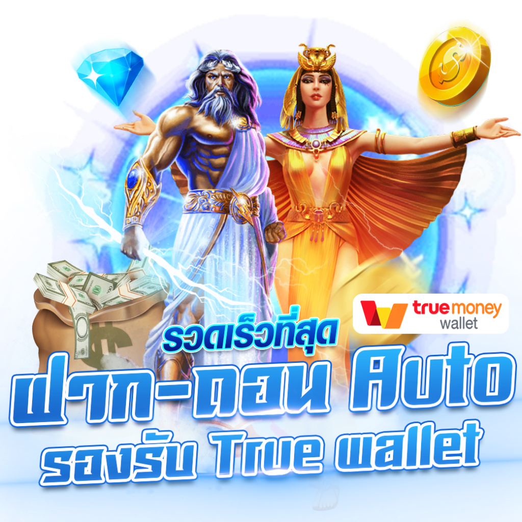 หวยออนไลน์lotto เว็บตรงแทงง่าย จ่ายเต็มทุกยอด